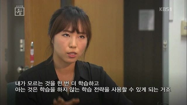 공부 잘하려면 가장 중요한 것...jpg | 인스티즈