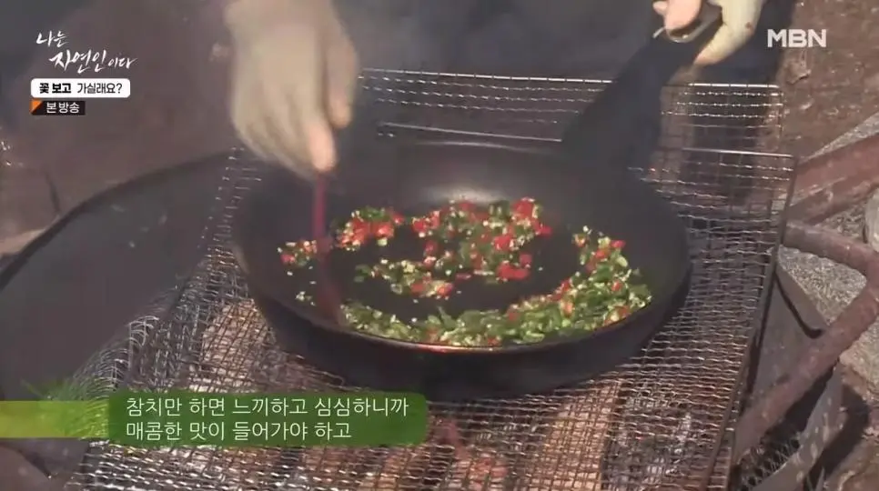 김밥집 사장님이었다는 자연인의 밥상 | 인스티즈