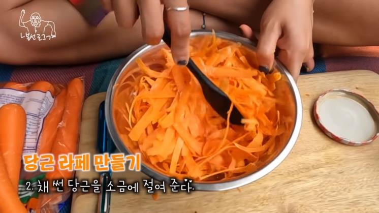 3주 내내 먹어서 11kg 감량?! 신봉선의 당근 라페 | 인스티즈