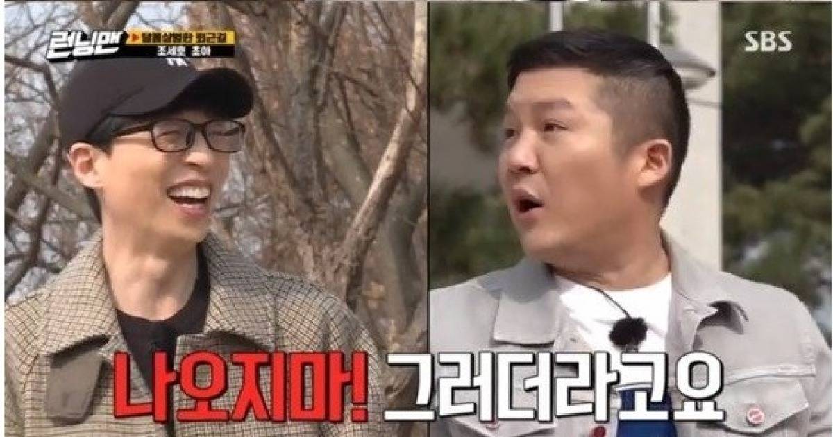 유재석의 최애는 누군 것 같음? | 인스티즈