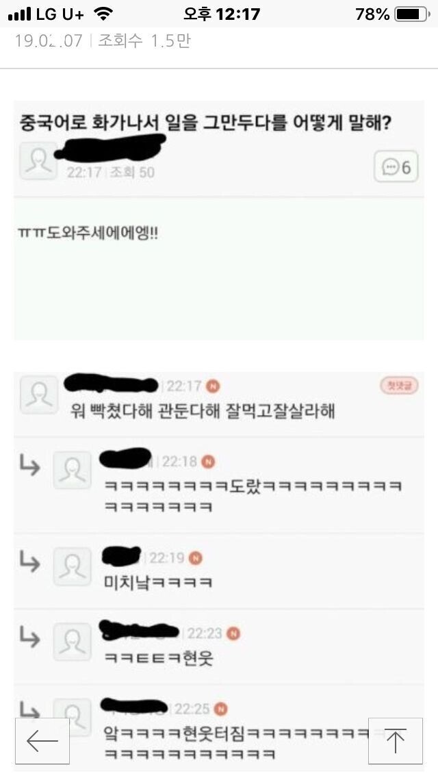 집사가 우울해 하면 개인기 보여주는 고양이 | 인스티즈