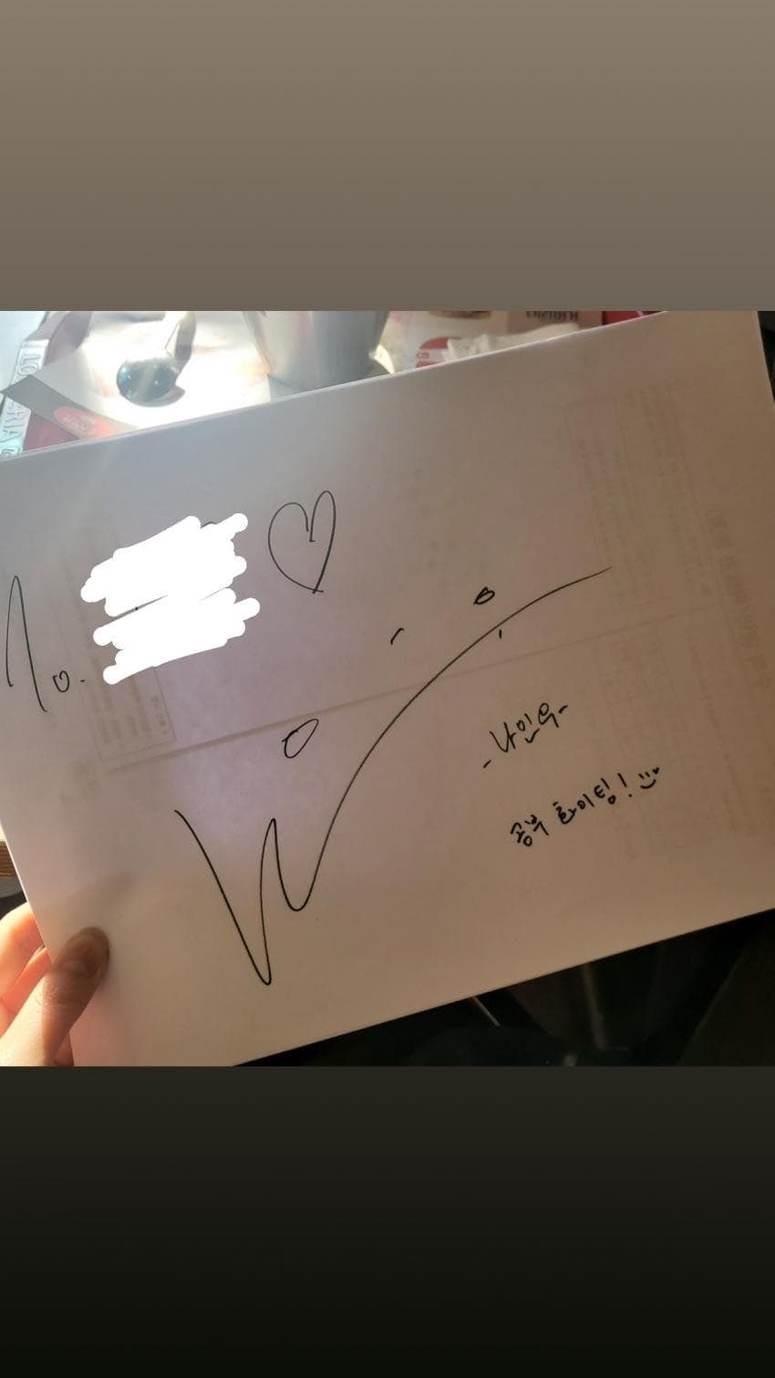 나인우 미담 새로 추가됨 | 인스티즈