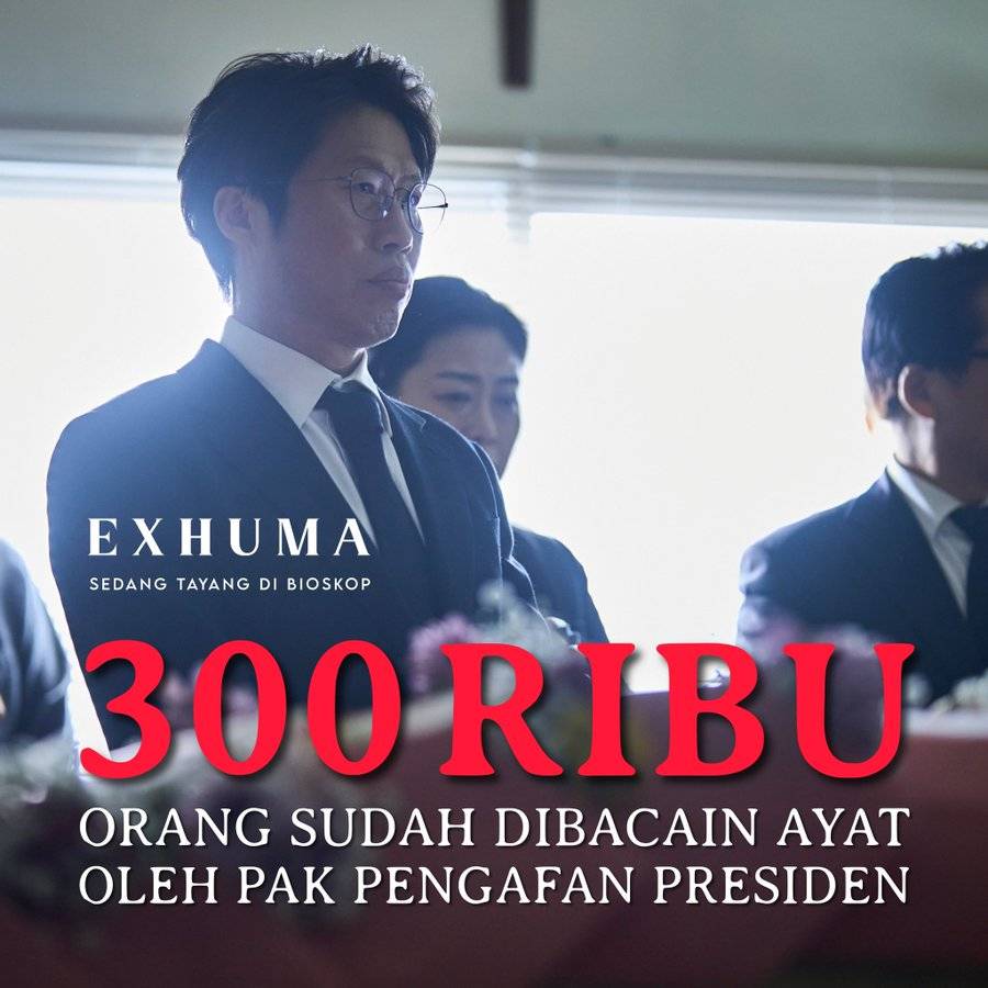 영화 파묘 개봉한 인도네시아에서 관객 30만 돌파 | 인스티즈