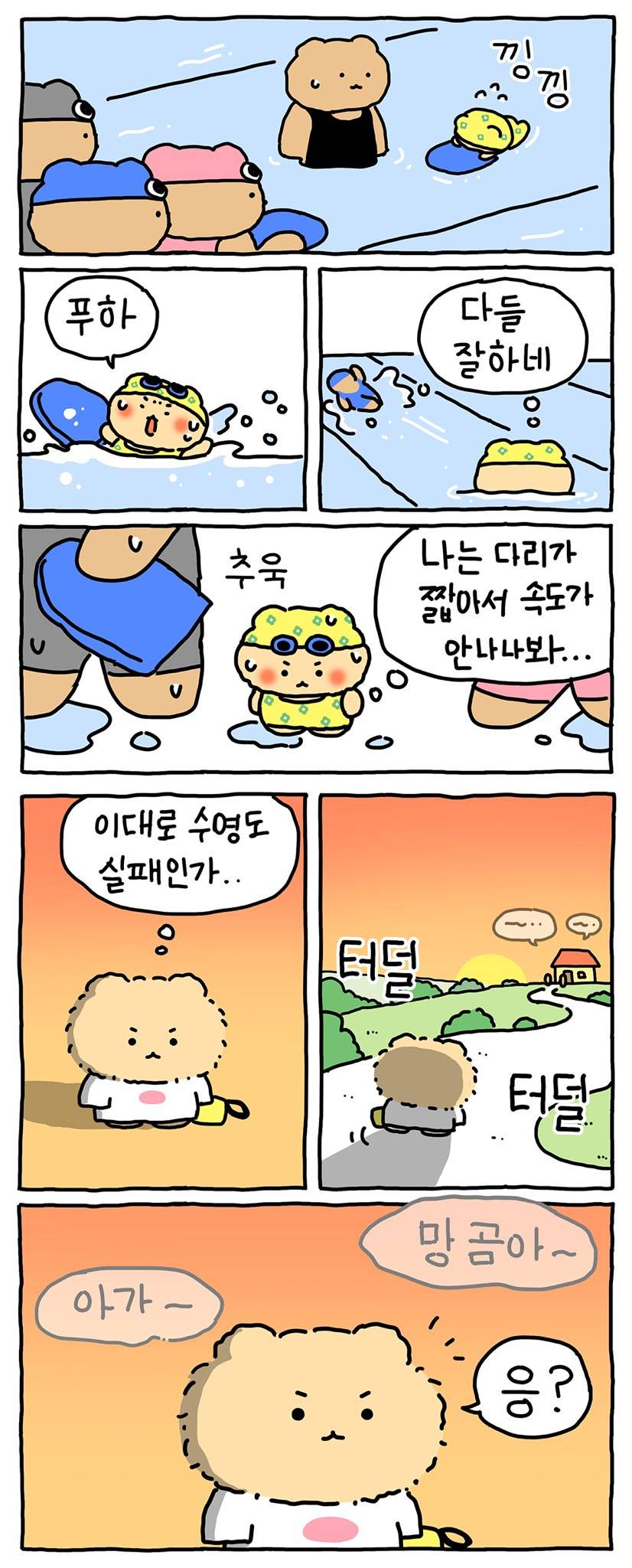 ??? : 할머니는 살쪄도 ㅇㅇ이 사랑해~ | 인스티즈