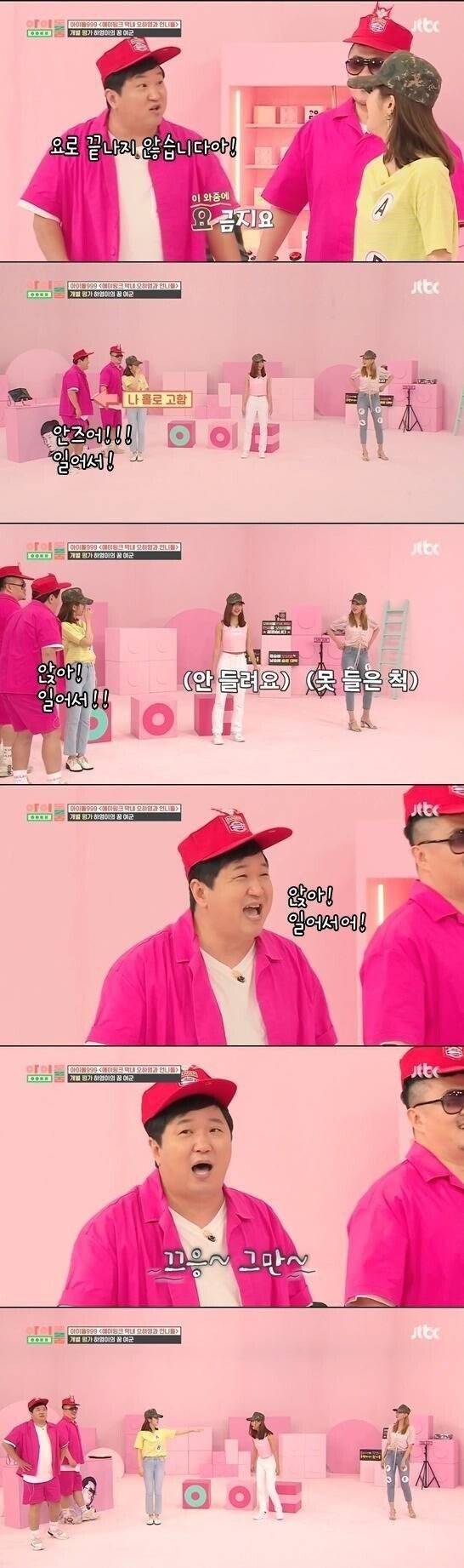 군대 제식훈련하는 에이핑크ㅋㅋㅋ | 인스티즈