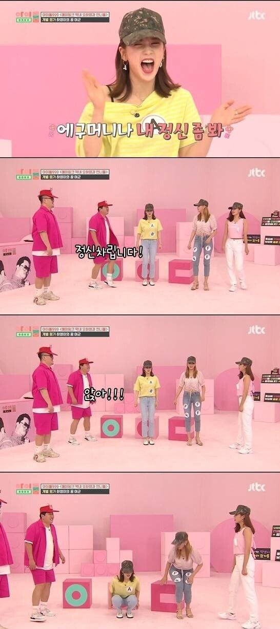 군대 제식훈련하는 에이핑크ㅋㅋㅋ | 인스티즈