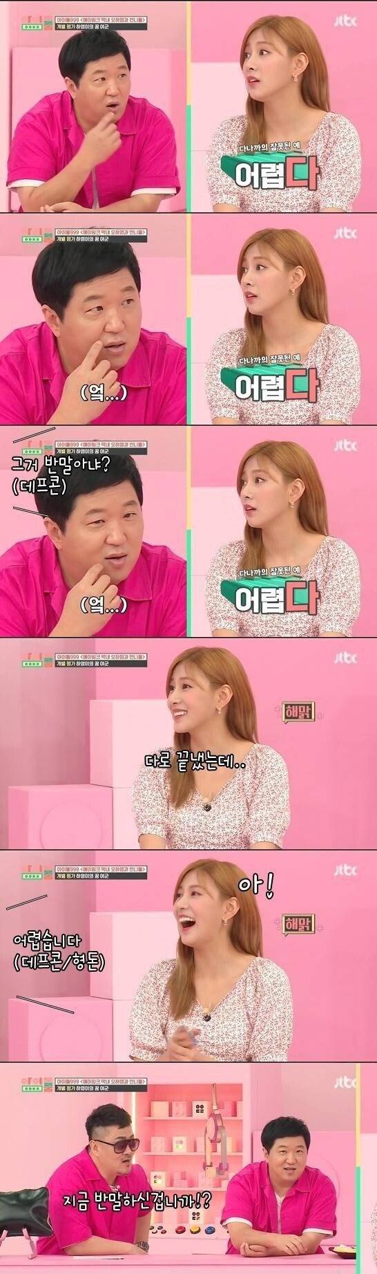 군대 제식훈련하는 에이핑크ㅋㅋㅋ | 인스티즈