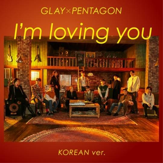 27일(월), 펜타곤+GLAY 콜라보레이션 앨범 'I'm loving you (Korean Ver.) 발매 | 인스티즈