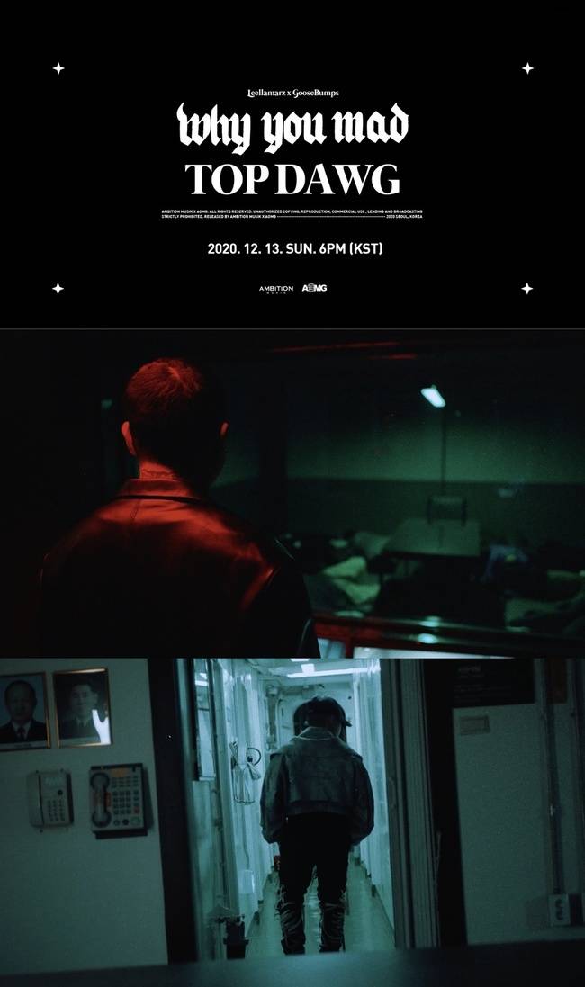 13일(일), 릴러말즈+구스범스 콜라보레이션 미니 앨범 'PRISON BREAK' 발매 | 인스티즈