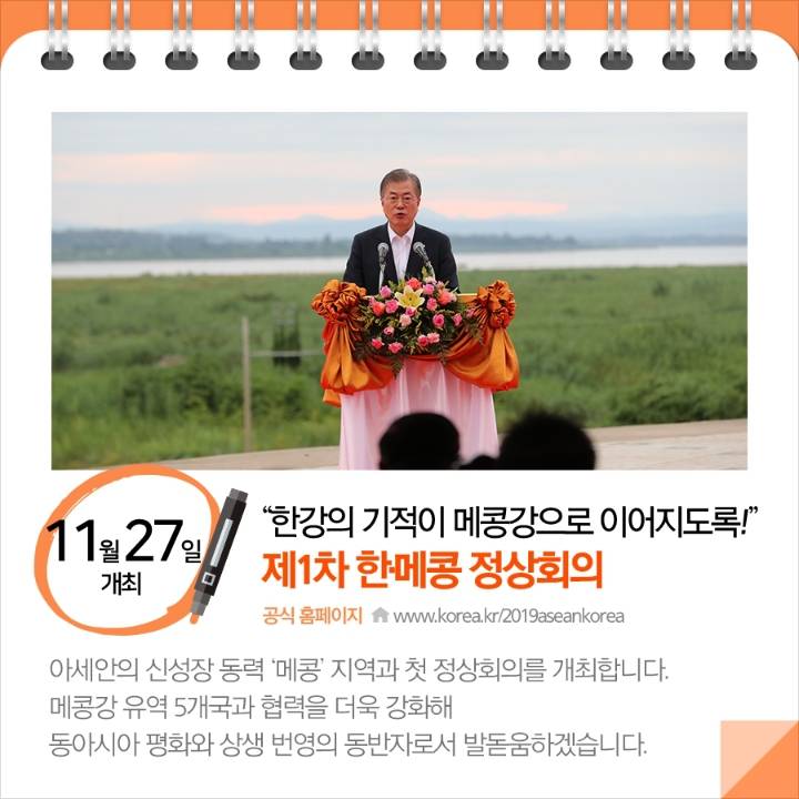 11월 달라지는 정책들 | 인스티즈