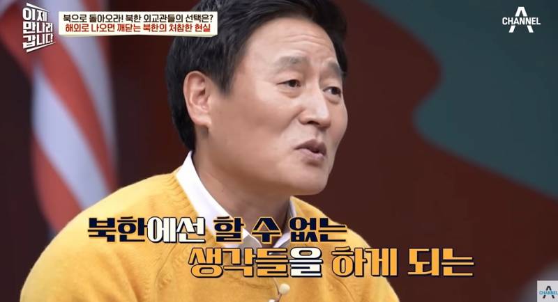 은근 많은 북한 외교관들의 탈북 사유 | 인스티즈