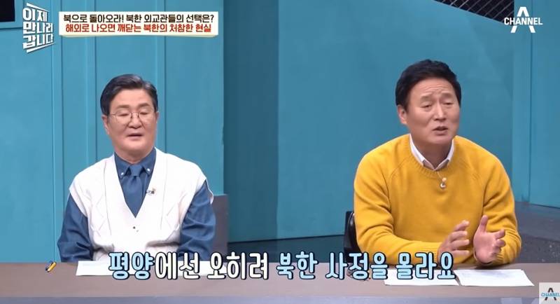 은근 많은 북한 외교관들의 탈북 사유 | 인스티즈
