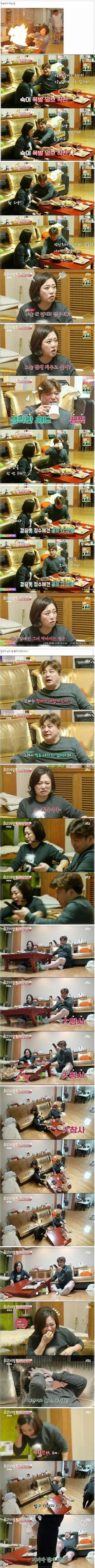 조용할 날이 없는 김숙, 윤정수 부부 | 인스티즈