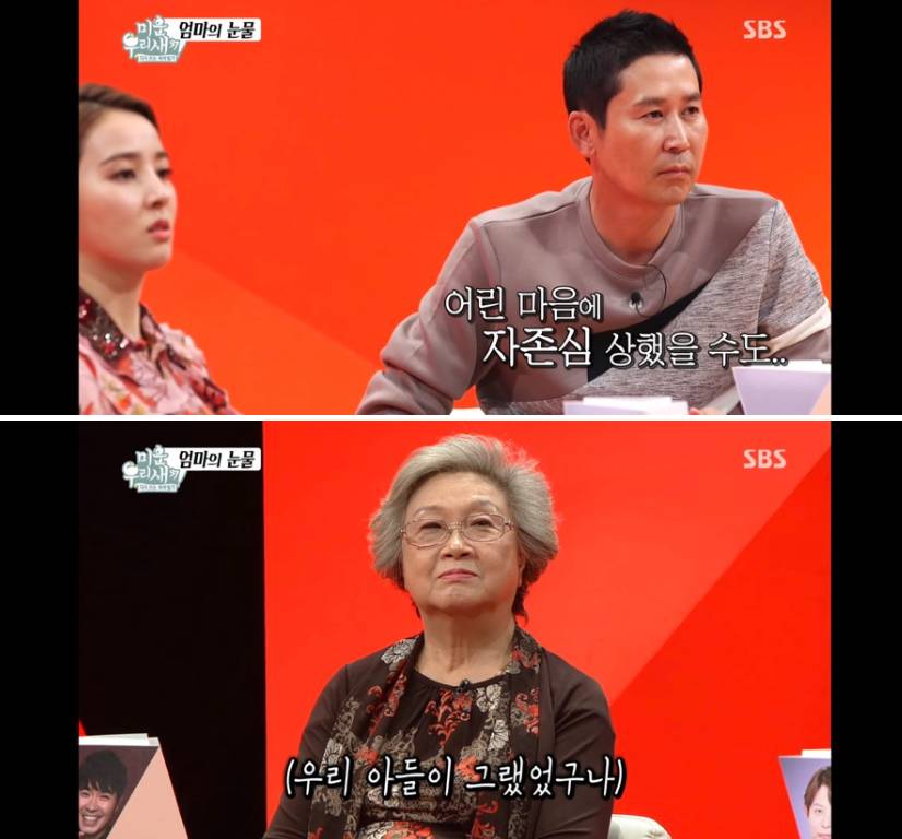 박수홍 어머니가 보이는 나르시스트특징 : 내감정, 내고충, 내힘듦 | 인스티즈