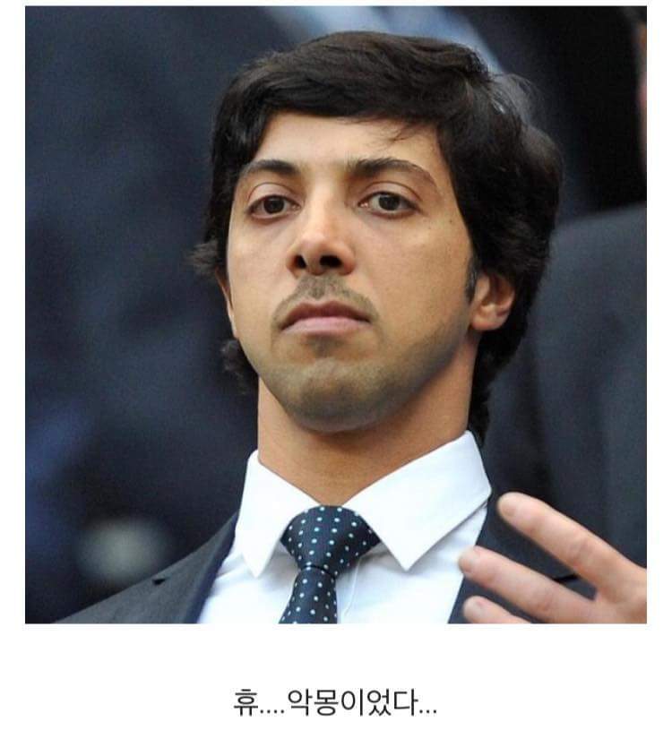 통장에 100억 있는 꿈 꿨다 | 인스티즈