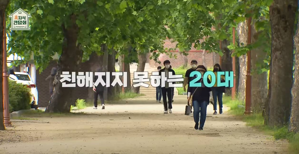 철학자가 분석한 현재 20대 | 인스티즈