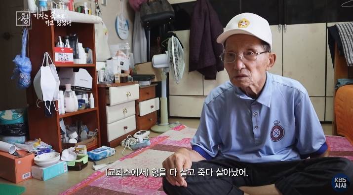 북한에서 51년 살아야 했던 6.25국군포로 | 인스티즈