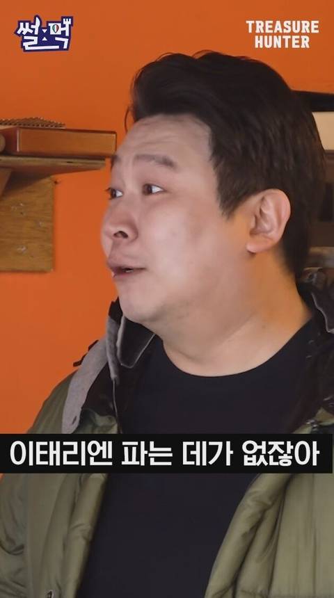 이탈리아에서 아이스아메리카노가 너무 먹고싶었던 한국인.jpg | 인스티즈