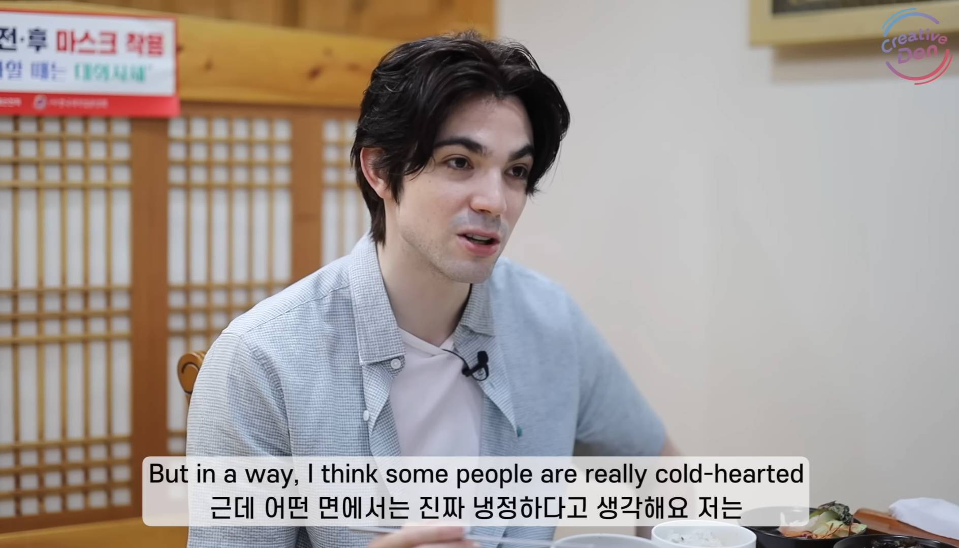 비정상회담 로빈이 느끼는 한국의 나쁜 점 | 인스티즈