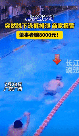 중국 수영장에서 똥싼 남자..jpg | 인스티즈