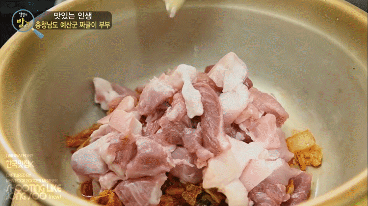 충남 예산, 계란밥 위에 슥슥 비벼먹는 김치짜글이.gif | 인스티즈