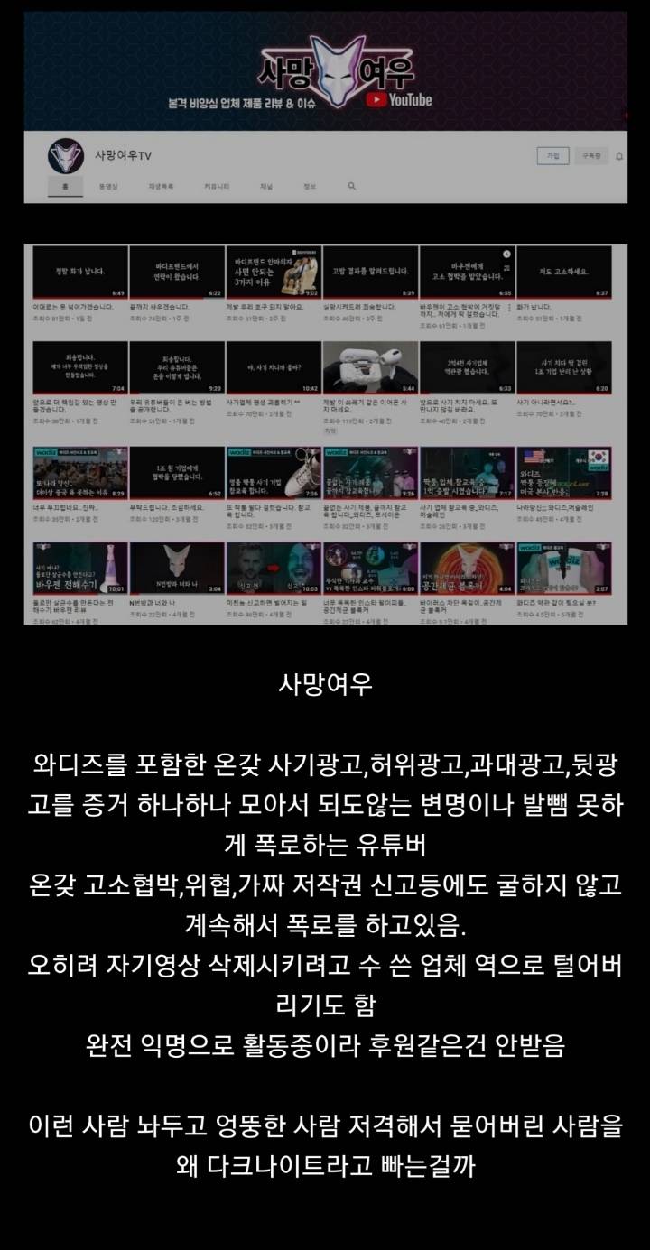 유튜브의 진짜 다크나이트.jpg | 인스티즈