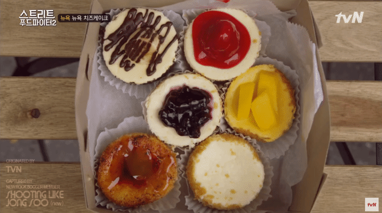 스푸파 : 뉴욕 치즈케이크.gif | 인스티즈