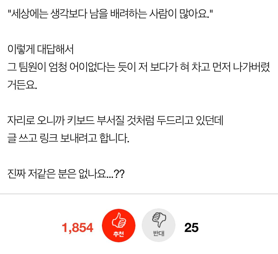 변기 뚜껑 논란 투표해보는 글 | 인스티즈