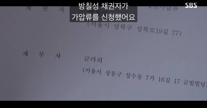 [7인의탈출] 순옥적 허용의 끝을 보여준 7인의 탈출 - 3 (스압) | 인스티즈