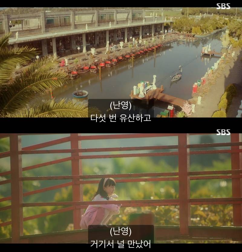 [7인의탈출] 순옥적 허용의 끝을 보여준 7인의 탈출 - 3 (스압) | 인스티즈