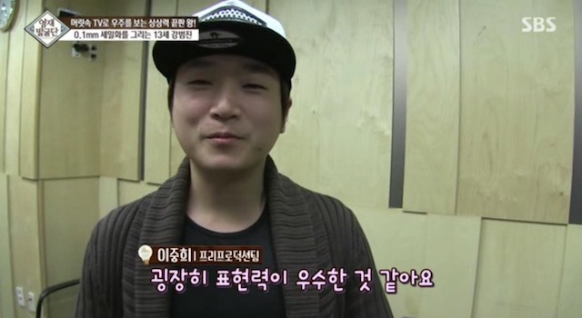  머리속에 우주를 가진 아이.jpg | 인스티즈