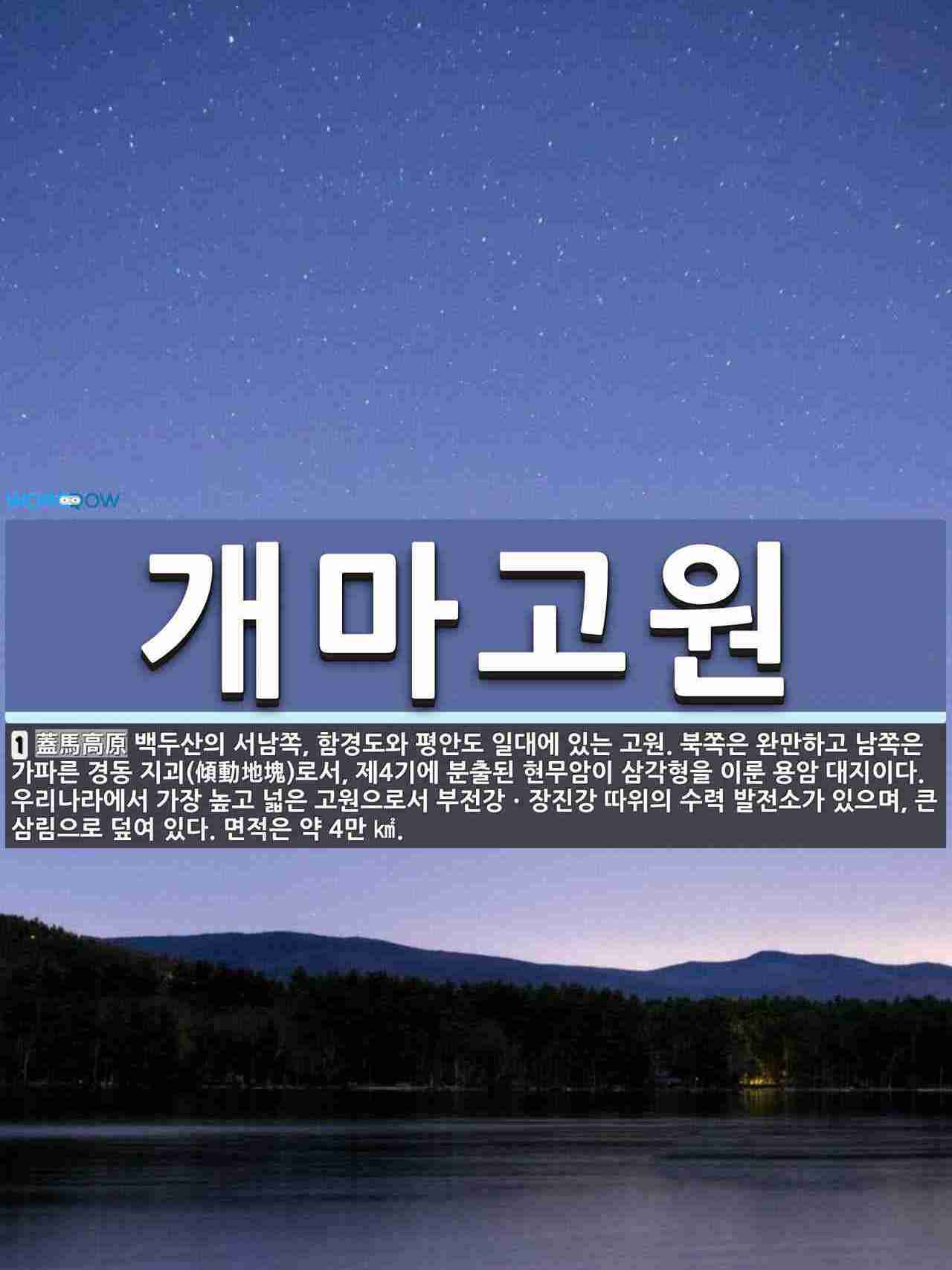 드라마 아스달 연대기 뒤지게 욕먹고 조롱만 당하기엔 너무 아까운 요소 (feat. 동북공정) | 인스티즈