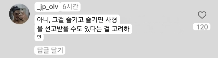 해외에서 갑자기 다시 바이럴되는 레드벨벳 북한공연 | 인스티즈