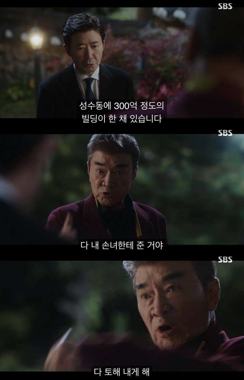 [7인의탈출] 순옥적 허용의 끝을 보여준 7인의 탈출 - 3 (스압) | 인스티즈