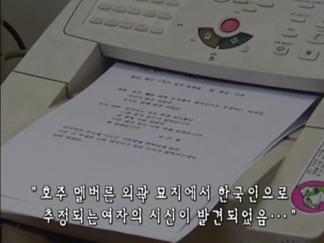 nokbeon.net-2004년 드라마 새드엔딩 3대장-18번 이미지