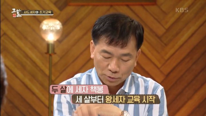 사도세자가 3살에 쓴 글씨 | 인스티즈