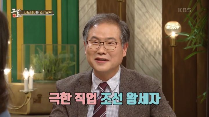 사도세자가 3살에 쓴 글씨 | 인스티즈