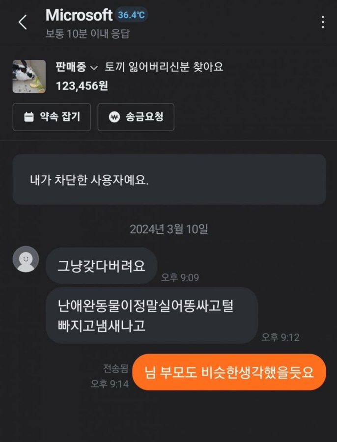 한국 망하면 두국 세우면 되는거 아님?.jpg | 인스티즈