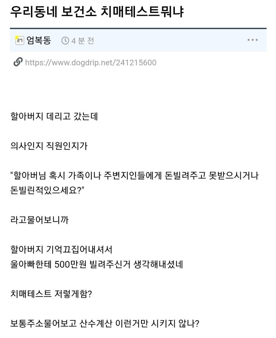 한국 망하면 두국 세우면 되는거 아님?.jpg | 인스티즈