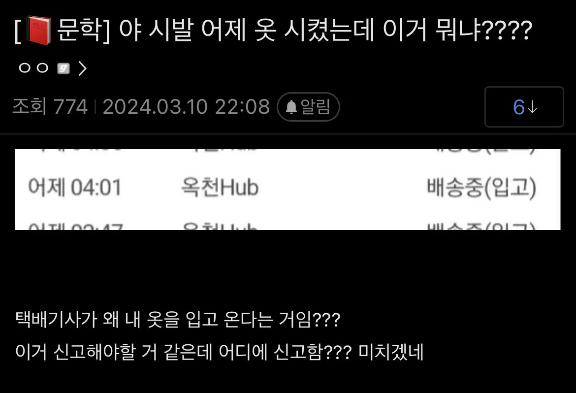 한국 망하면 두국 세우면 되는거 아님?.jpg | 인스티즈