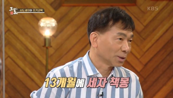 사도세자가 3살에 쓴 글씨 | 인스티즈