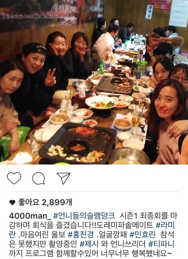 김숙 인스타 | 인스티즈