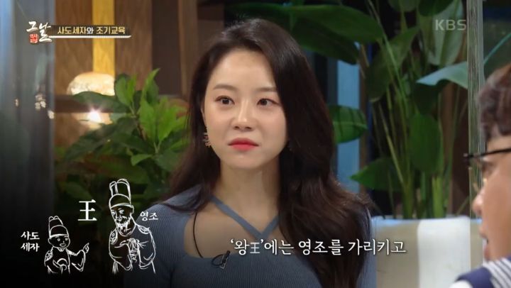 사도세자가 3살에 쓴 글씨 | 인스티즈