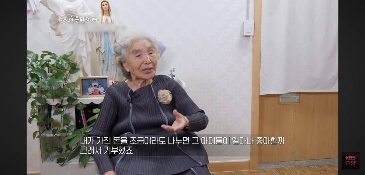 50년간 김밥 팔아 모은 전 재산 7억 기부하고도 마지막 월셋집 보증금까지 나누고 떠난 박춘자 할머니.jpg | 인스티즈