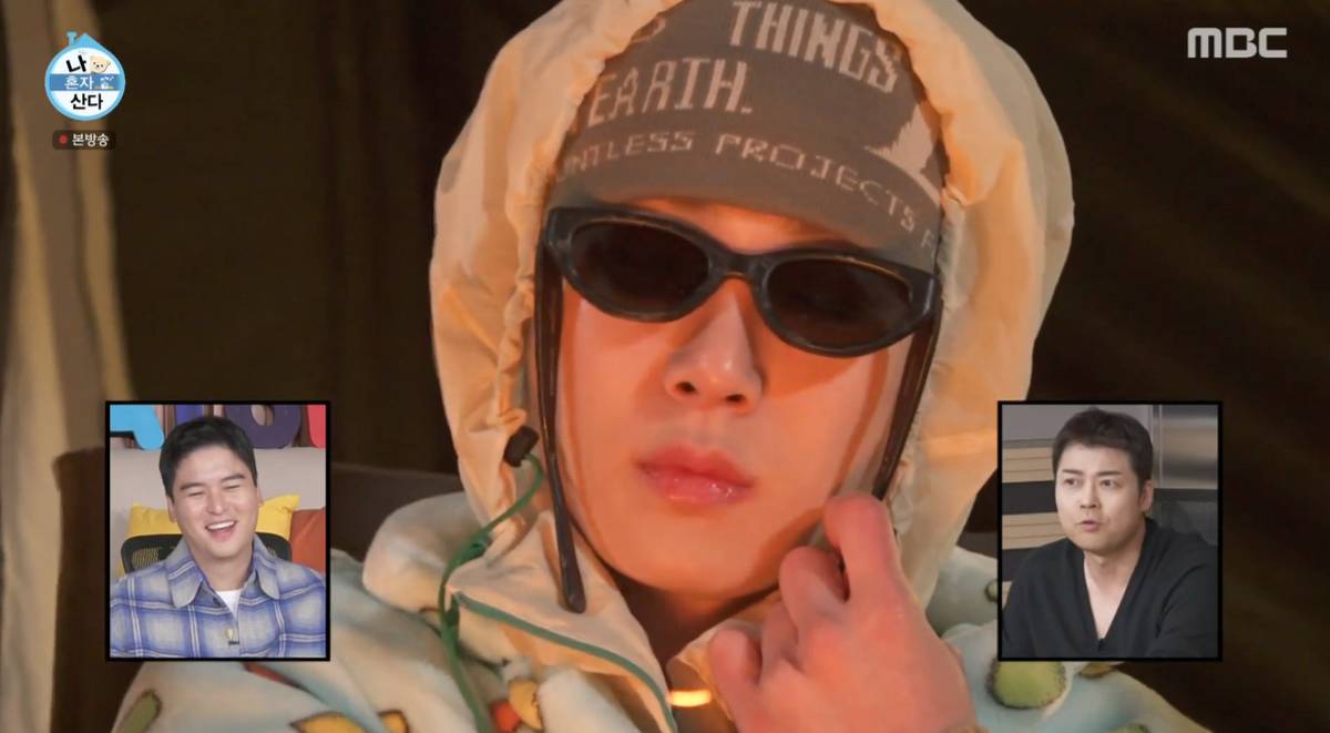 어제자 최고 시청률 찍은 나혼산 샤이니 키 망한 솔로 캠핑편.jpg | 인스티즈