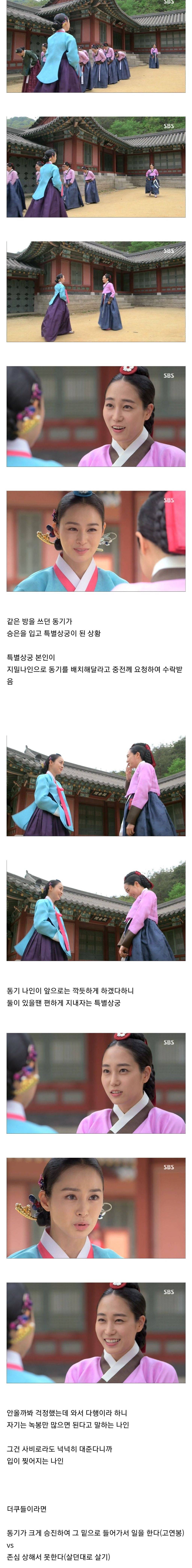 조선시대 궁녀라면 둘중에 뭐할래? | 인스티즈