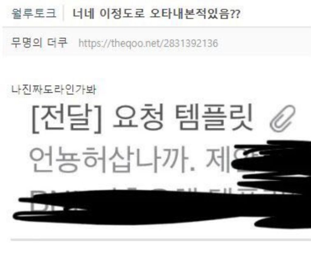 오늘 출근한 직장인들 상태 | 인스티즈