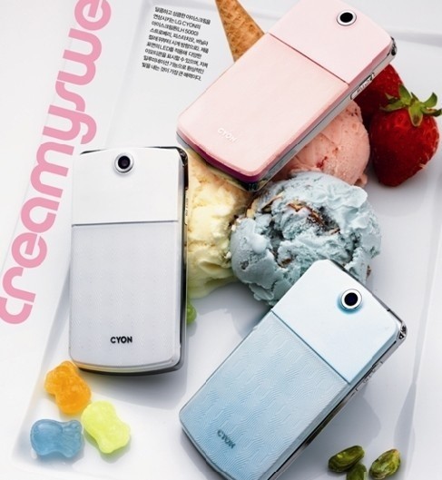 나의 첫 핸드폰은?? | 인스티즈