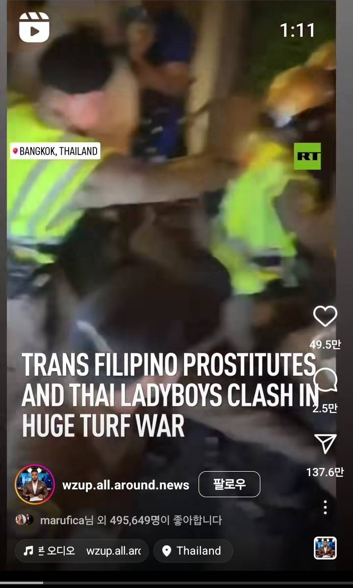 태국VS필리핀 트젠 매춘부들 영역 개싸움 영상 | 인스티즈