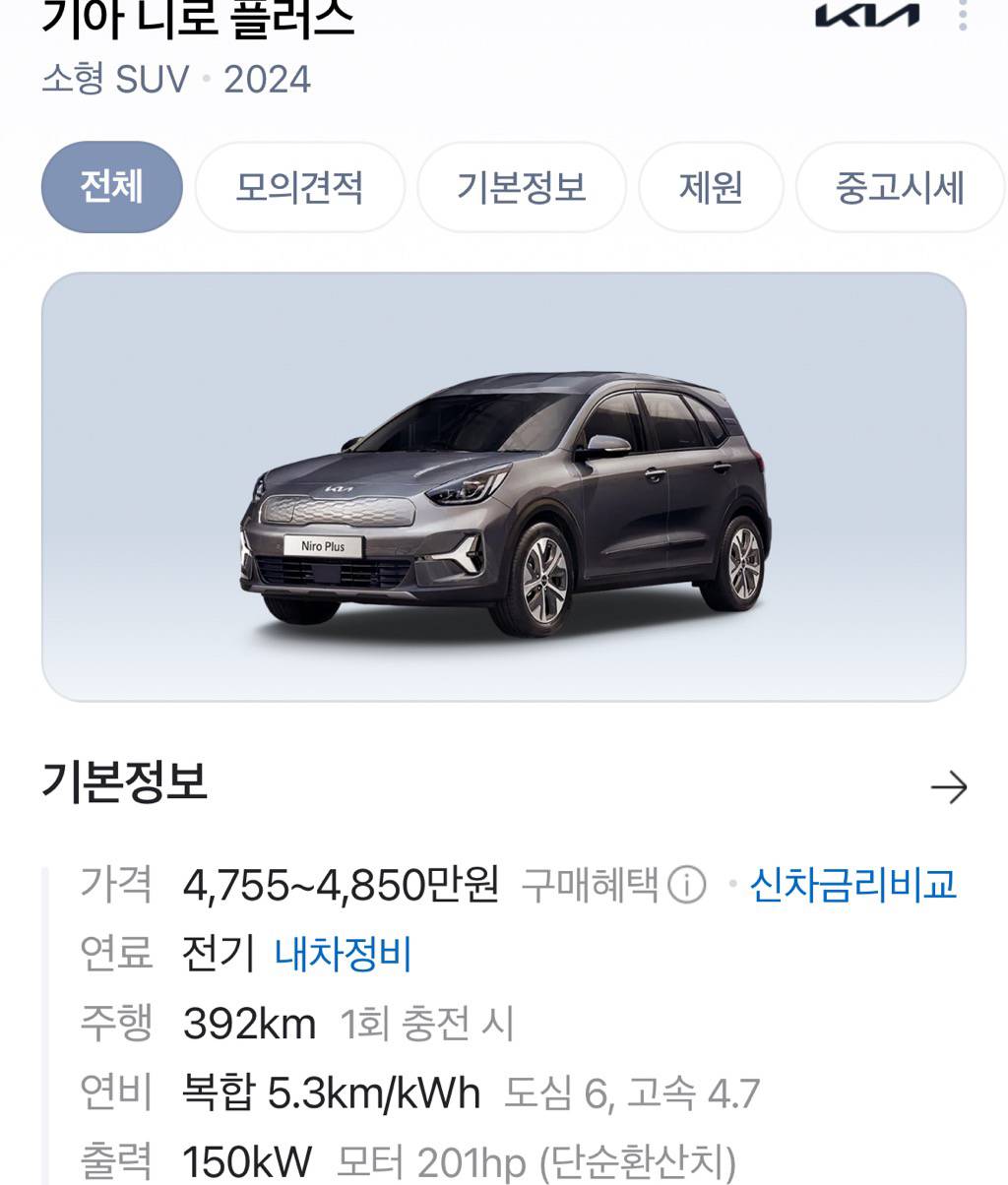 🚘 [여차알] ��🇷 기아자동차 | 인스티즈